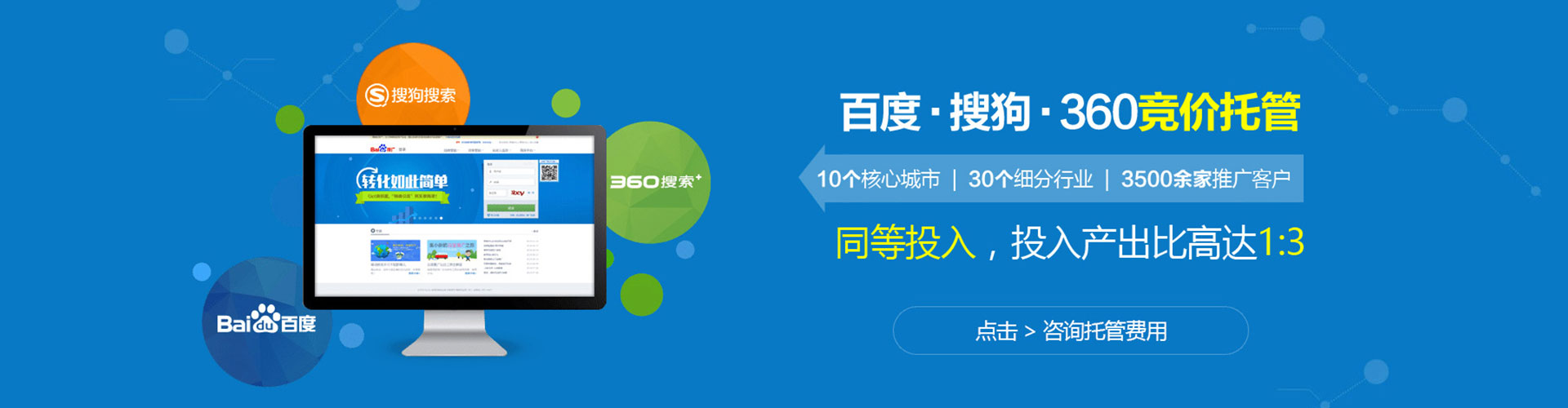 嘉鱼百度竞价开户