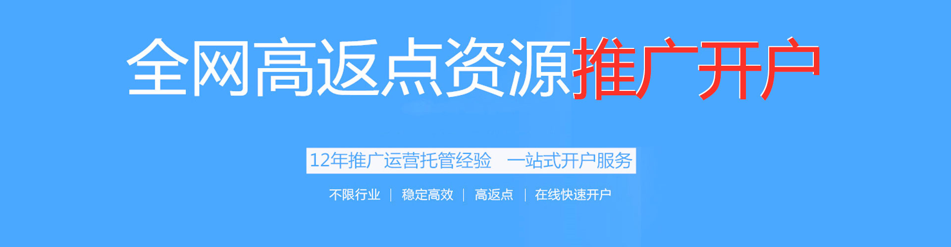 嘉鱼百度优化推广