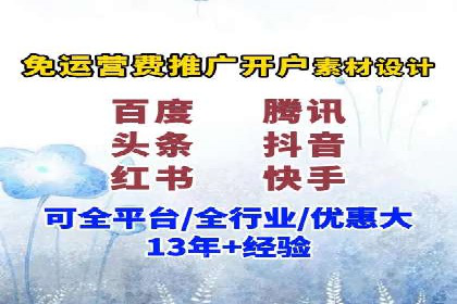 SEM代运营公司案例：行业应用解析