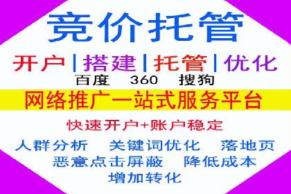 竞价SEM案例：汽车行业精准广告投放技巧
